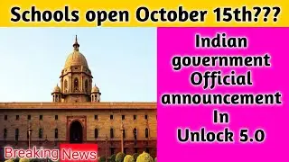 School reopen date tamilnadu 2020 latest news | schools open in October | TN school news unlock 5.0