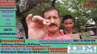 All India Rajput Ekta Manch Protest Against Administration .
