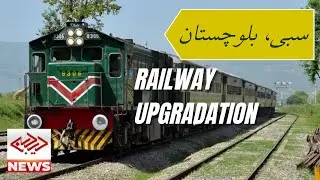 Sibi Balochistan Railway Upgradation