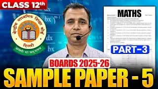 SAMPLE PAPER - 05||2025 - 26||CLASS 12TH MATHS||PART-3