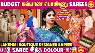 Designer Sarees Budget Friendly Price-ல கல்யாண பொண்ணுக்கு😍 - Ananthi Prakash | Lakshmi Boutique