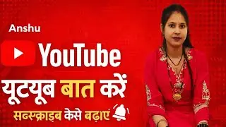 live chalu hai