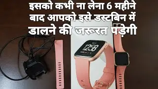 fitbit versa  smartwatch pink stripe review in hindi|Amazon |paytm mall|flipkart