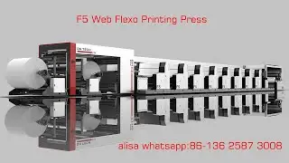 DHF5 1600-6 Servo Motor Driven Carton flexo Pre-printing Press