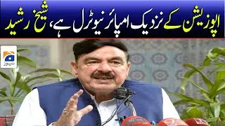 Federal Minister Sheikh Rasheed Press Conference