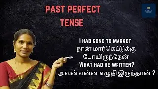 Past perfect Tense#16 | Usage of Had | எளிய வழியில் ஆங்கிலம் கற்க | Spoken English Through Tamil