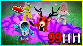 ハードモードの人食いシカから99日間生き残るロブロックス🔥【ロブロックス / ROBLOX】