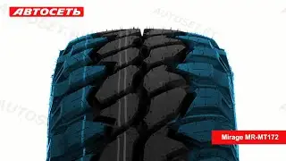 Mirage MR-MT172 ❄️☀️: обзор шины и отзывы ● Автосеть ●
