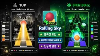 Level 16: 1UP(F-777)/Bouns 4: 8비트(8Bits) Perfect Clear 100%