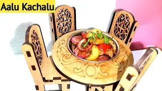 Aalu Kachalu Recipe | miniature Aalu Kachalu. @MiniFoodkey naba's mini meals