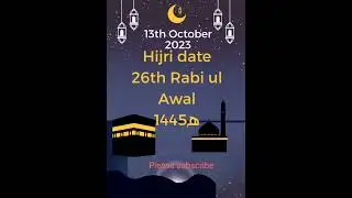 Islamic Date Today in Pakistan Hijri date today Chand ki tarikh 13 October 2023