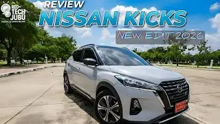 Red-Tech JUBU: Nissan Kicks e-Power ขับจริง ใช้จริง | เวอร์ชันตัดต่อใหม่ เสียงชัดขึ้น (2026)