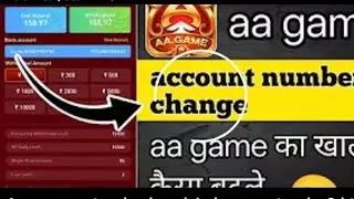 Aa game account number change kaise kare account number Galat ho gaya #aagame 