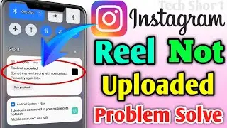Instagram Reel Not Uploaded Problem Solve || Instagram Reel Not Uploading Problem Solve