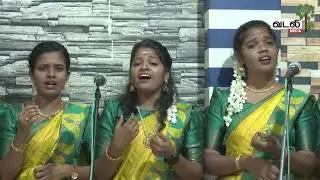 Agara Mudhala Video Song | அகர முதல எழுத்தெல்லாம்