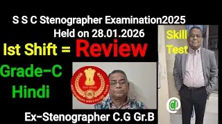 Review SSC Stenographer Examination 2025 held on 28.01.2026. Grade-C 