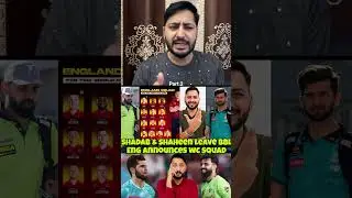 SHAHEEN OUT & SHADAB OFF  #TheFaiziCricketShow #ShadabKhan #ShaheenAfridi #PakTeam