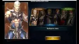 Demon Slayer 6 уровень!