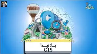 save as  mxd solve mxd problems- gis  export data arc map تصدر mxd  ونحل علامة التعجب علي الطبقات