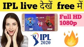 How To Watch IPL 2020 Live In Mobile || IPL 2020 Live  Kaise Dekhe || IPL 2020 Mobile Me | #ipl_2020