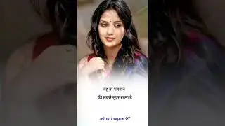 इस घर में स्त्रियों का अपमान #viral#sadstory#Shorts#Motivation#shortsfeed#love#emotional