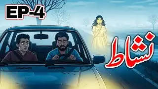 Nishaat | Urdu Hindi Horror Story | Ep 4 | Parwaaz Digest