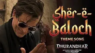 Shar e beloch theme 