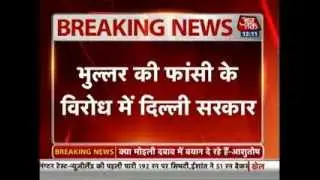 Delhi govt wants SC to commute Bhullar's death penalty