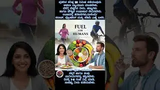 Diet Shorts #diet #gym #fitness #viral