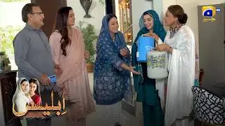Sasural Ka Riwaaj || Iblees || Har Pal Geo