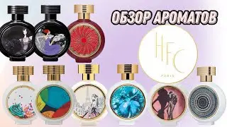 HFC Golden Fever, Dancing Queen, ClosedGate, SweetSpoiled, Proposal, Nirvanesque, Wrap Me in Dreams