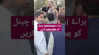 Public Protest | #imrankhan #pti #sheikhrasheed #trend