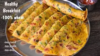 10 minutes Wheat Flour Heathy Breakfast Recipe |Easy Nashta Recipe |Breakfast Recipes | Nasta Recipe