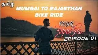 Ride to Statue of Unity - Mumbai to Rajasthan Ride Starts 5000 Kms Ride - Day 01