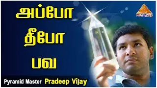 Buddhas Greatest Teaching | Appo-Deepo-Bhava | அப்போ தீபோ பவா | #CrystalPradeep
