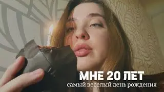 МНЕ 20: самый веселый день рождения, тусовка routine mag, олег шепс и легендарный фристайл