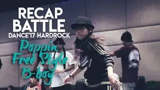Recap Dance'17 Hard Rock Poppin FreeStyle B-boy | Fellow