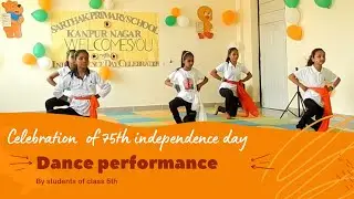 75th independence day celebration