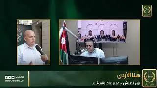 وقف ثريد