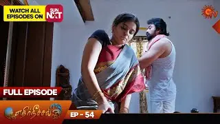Ethirneechal - Full Episode | Ep - 54 | Digital Re-release | Tamil Serial | Sun TV