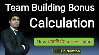 Team building bonus calulation in vestige | How to calculate vestige team Building Bonus |
