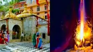याहा पर सदियो से जोत जलती है बिना घी दिए के|शक्तिपीठ माता ज्वाला देवी मंदिर|Full katha aur Darshan