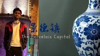 Exploring Jingdezhen 🇨🇳 | World&rsquo;s Porcelain Capital Ceramic Exhibition