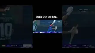 India win final 🇮🇳