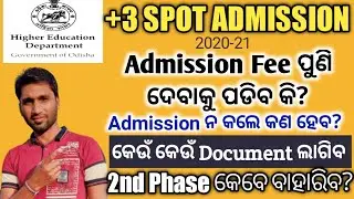 Plus Three Spot Admission Documents ll Plus Three Second Phase Admission and Online Fee Payments