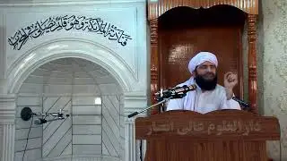 Migration to non-Islamic countries_Mulana Mujibur Rahman Ansariمهاجرت به کشور های غیر اسلامی
