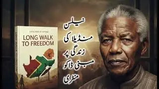 Defiance Campaign and Rising Resistance | Documentary Episode 4