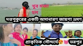 Balisha Visit|A offbeat place near BARASAT |A MUST visit place #balisha #bengalivlog