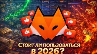ПРОВЕРКА САЙТА LIS-SKINS. ГДЕ ВЫГОДНО ПОКУПАТЬ СКИНЫ КС2? КАК ВЫВЕСТИ СКИНЫ В РЕАЛЬНЫЕ ДЕНЬГИ В 2026
