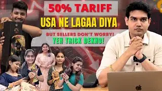 How to Export Without Custom Duty (DDP) &mdash; Export Business 2025 &mdash; Live Proof & High Profit